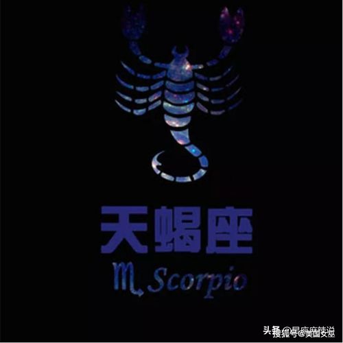 天蝎座下周远势:天蝎座下周远势,神秘能量内敛,暗藏蜕变机遇 天蝎座下周远势:天蝎座下周远势,神秘能量内敛,暗藏蜕变机遇