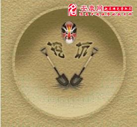 梦见挖坑是什么征兆:梦见挖坑是什么征兆?