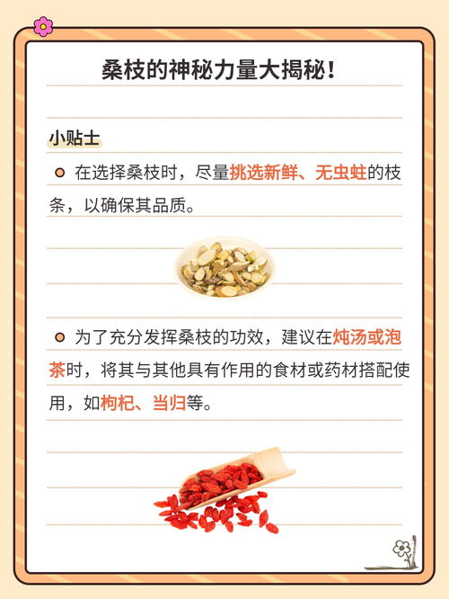 安瑞克的作用和功效:安瑞克的作用和功效,揭秘骨骼守护神的神奇力量 安瑞克的作用和功效:安瑞克的作用和功效,揭秘骨骼守护神的神奇力量