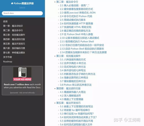php教学网站:PHP教学网站推荐,从入门到精通的最佳学习资源 php教学网站:PHP教学网站推荐,从入门到精通的最佳学习资源
