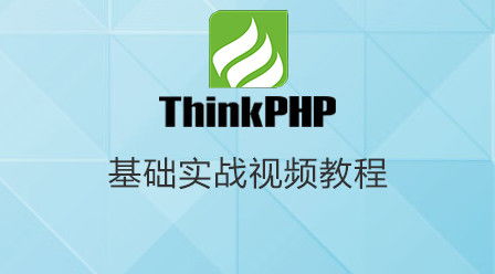 php教学网站:PHP教学网站推荐,从入门到精通的最佳学习资源 php教学网站:PHP教学网站推荐,从入门到精通的最佳学习资源
