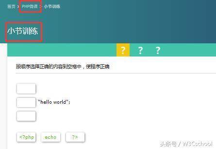 php教学网站:PHP教学网站推荐,从入门到精通的最佳学习资源 php教学网站:PHP教学网站推荐,从入门到精通的最佳学习资源
