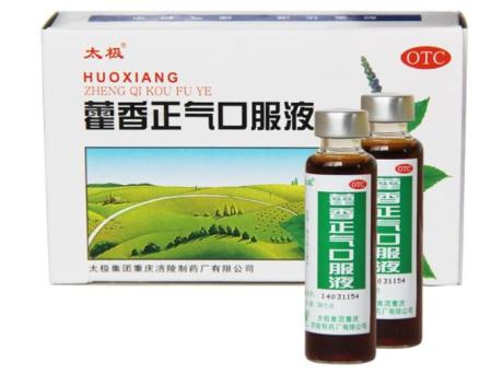 太极藿香正气口服液图片:图解太极藿香正气口服液,夏日必备良药,图片展示与功效解析 太极藿香正气口服液图片:图解太极藿香正气口服液,夏日必备良药,图片展示与功效解析