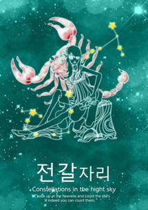 摩羯座命中注定的真爱:摩羯座命中注定的真爱,在时光长河中沉淀的永恒承诺 摩羯座命中注定的真爱:摩羯座命中注定的真爱,在时光长河中沉淀的永恒承诺