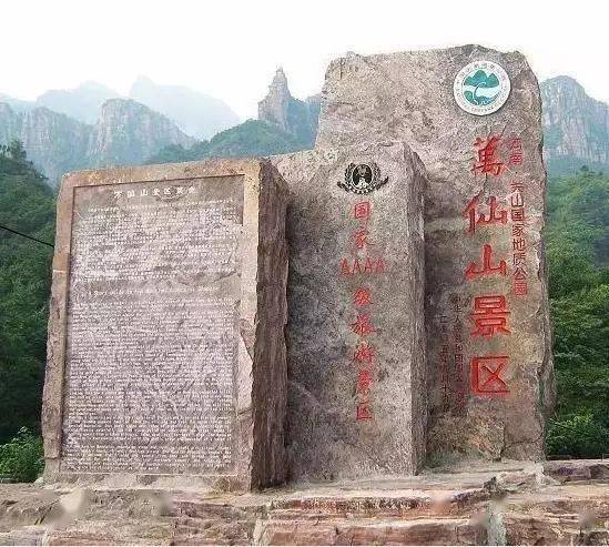 泗水县求姻缘的地方:泗水县寻觅爱情,七仙女传说中的姻缘圣地