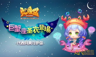 谁能配巨蟹座一生:温柔与坚韧的完美平衡,解码巨蟹座灵魂深处最渴望的伴侣画像 谁能配巨蟹座一生:温柔与坚韧的完美平衡,解码巨蟹座灵魂深处最渴望的伴侣画像