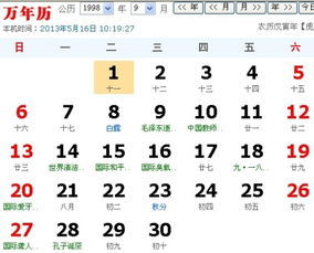 双子座几号出生最苦:双子座出生日期与命运关联,6月21日-7月22日中的苦命区间解析 双子座几号出生最苦:双子座出生日期与命运关联,6月21日-7月22日中的苦命区间解析
