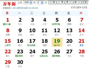 2025新浪星座运势:2025新浪星座运势,星轨指引,命运之手悄然改变你的生活! 2025新浪星座运势:2025新浪星座运势,星轨指引,命运之手悄然改变你的生活!