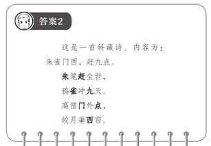 乙未年是哪一年：乙未年，解码传统文化中的时间密码