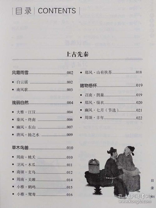 乙未年是哪一年：乙未年，解码传统文化中的时间密码