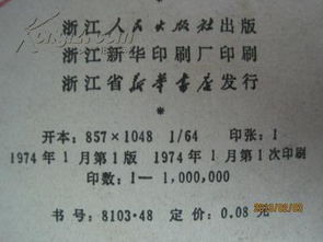 乙未年是哪一年：乙未年，解码传统文化中的时间密码