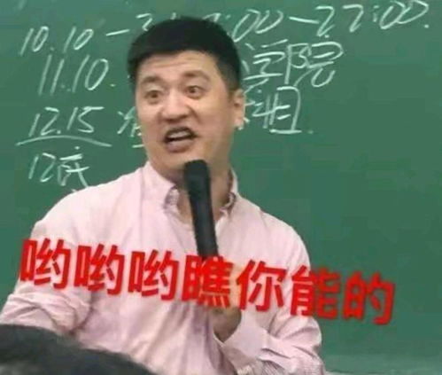 张雪峰推荐财经类考研学校(张雪峰经济类考研) 张雪峰推荐财经类考研学校(张雪峰经济类考研)