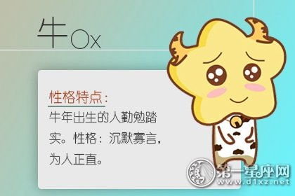 1985属牛38岁运气如何:38岁是人生新起点?1985属牛人2023-2025年运势全解析 1985属牛38岁运气如何:38岁是人生新起点?1985属牛人2023-2025年运势全解析