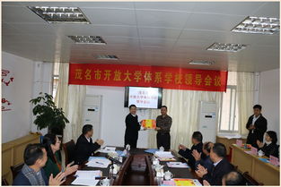 茂名开放大学招生简章(广东茂名开放大学怎么样) 茂名开放大学招生简章(广东茂名开放大学怎么样)