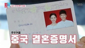 1月份结婚领证吉日:盘点1月份结婚领证吉日,喜从天降正当时! 1月份结婚领证吉日:盘点1月份结婚领证吉日,喜从天降正当时!