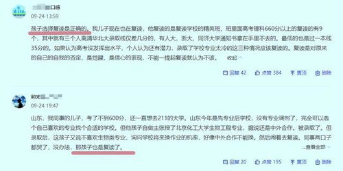 已被录取的学校不想去怎么办(家长最聪明的退学方式) 已被录取的学校不想去怎么办(家长最聪明的退学方式)