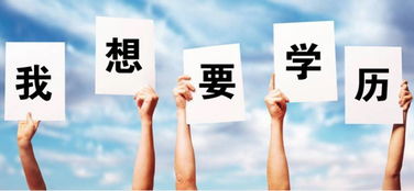 成人高考可以上大学吗(成人高考可以上大学吗?) 成人高考可以上大学吗(成人高考可以上大学吗?)