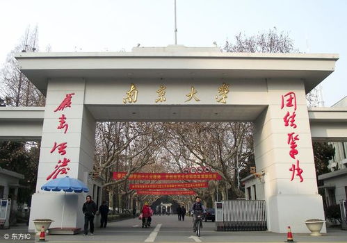 湘潭大学研究生院(湘潭大学研究生院穆远征) 湘潭大学研究生院(湘潭大学研究生院穆远征)