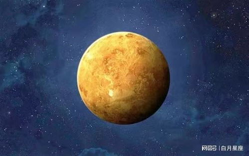 星盘查询分析命运:星盘解码人生,行星轨迹如何揭示你的命运密码?从星座到人生轨迹的精准推演指南 星盘查询分析命运:星盘解码人生,行星轨迹如何揭示你的命运密码?从星座到人生轨迹的精准推演指南