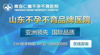 上海男性不孕不育哪家医院最好:上海男性不孕不育医院推荐指南,专业治疗,重拾生育希望 上海男性不孕不育哪家医院最好:上海男性不孕不育医院推荐指南,专业治疗,重拾生育希望