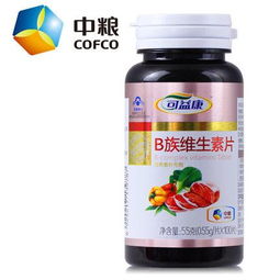 维生素b族最佳服用时间:维生素B族最佳服用时间,科学安排助你高效吸收,提升健康能量 维生素b族最佳服用时间:维生素B族最佳服用时间,科学安排助你高效吸收,提升健康能量