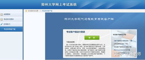 远程与继续教育学院(远程与继续教育学院有用吗) 远程与继续教育学院(远程与继续教育学院有用吗)