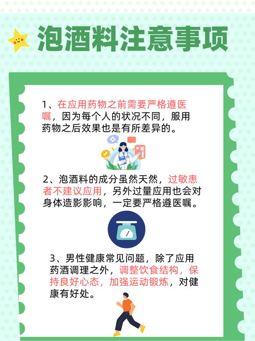 双克是什么药：双克是什么药？用途、成分与注意事项全解析