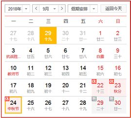 国家规定9月9日为什么节日:国家规定9月9日为何成为特殊日子?解析历史渊源与现实意义 国家规定9月9日为什么节日:国家规定9月9日为何成为特殊日子?解析历史渊源与现实意义