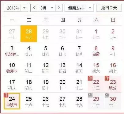 国家规定9月9日为什么节日:国家规定9月9日为何成为特殊日子?解析历史渊源与现实意义 国家规定9月9日为什么节日:国家规定9月9日为何成为特殊日子?解析历史渊源与现实意义