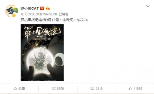 国家规定9月9日为什么节日:国家规定9月9日为何成为特殊日子?解析历史渊源与现实意义 国家规定9月9日为什么节日:国家规定9月9日为何成为特殊日子?解析历史渊源与现实意义