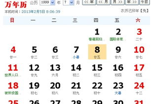 1999年5月17日是什么星座:1999年5月17日,你的星座是金牛座?揭秘这个日期的隐藏含义与命运密码 1999年5月17日是什么星座:1999年5月17日,你的星座是金牛座?揭秘这个日期的隐藏含义与命运密码