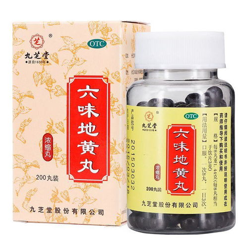 杞菊地黄丸的全部功效:杞菊地黄丸的全部功效解析,滋阴补肾、明目养肝的中医经典 杞菊地黄丸的全部功效:杞菊地黄丸的全部功效解析,滋阴补肾、明目养肝的中医经典