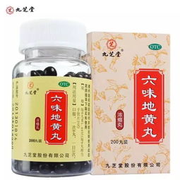 杞菊地黄丸的全部功效:杞菊地黄丸的全部功效解析,滋阴补肾、明目养肝的中医经典 杞菊地黄丸的全部功效:杞菊地黄丸的全部功效解析,滋阴补肾、明目养肝的中医经典