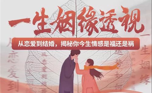 有些人怎么没什么姻缘:单身的谜题,为何有些人始终与姻缘无缘? 有些人怎么没什么姻缘:单身的谜题,为何有些人始终与姻缘无缘?