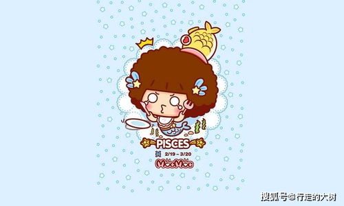 3月8号是什么星座:3月8日是什么星座?双鱼座女性,温柔与力量的完美融合 3月8号是什么星座:3月8日是什么星座?双鱼座女性,温柔与力量的完美融合