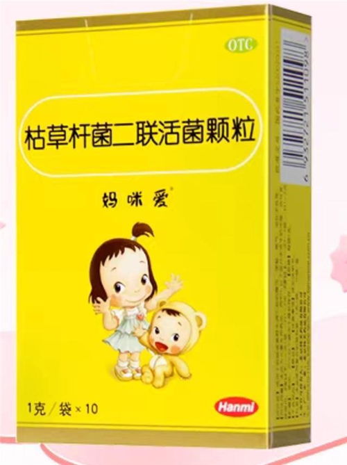 专治便秘的益生菌哪个牌子好:专治便秘的益生菌哪个牌子好?科学选择助你告别肠道困扰 专治便秘的益生菌哪个牌子好:专治便秘的益生菌哪个牌子好?科学选择助你告别肠道困扰