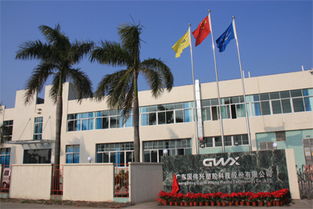 霍林郭勒市万胜塑料有限公司成立 注册资本20万人民币