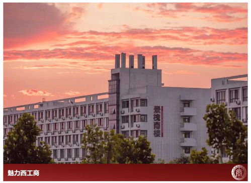 西安信息工程学院(西安信息工程学院地址在哪里)