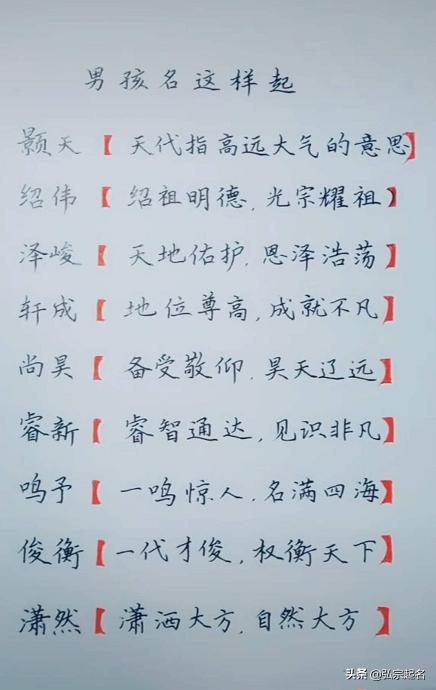 男女姓名笔画测试爱情缘分：姓名笔画里的爱情密码，五格剖象法中的缘分玄机与科学解读