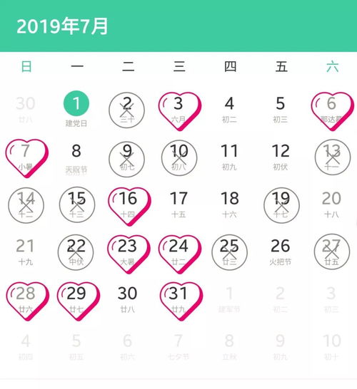 19年2月结婚吉日：19年2月结婚吉日指南，传统择吉与现代结合的完美选择
