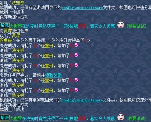 生日书查询：生日书查询，解锁你的专属人生密码—从星盘到性格的深度解读指南