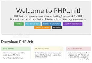 php最新：PHP 8，PHP最新版本的突破与创新