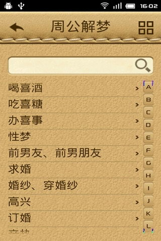 1518梦解周公解梦大全：1518解梦新解，数字密码与周公解梦的千年对话