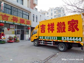 几月搬家最好最吉利：几月搬家最好最吉利？从传统风水到现代生活指南