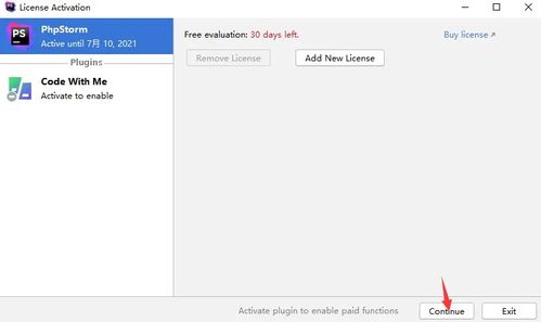 phpstorm2021破解版:phpStorm 2021破解版,功能强大但需谨慎使用的开发工具 phpstorm2021破解版:phpStorm 2021破解版,功能强大但需谨慎使用的开发工具