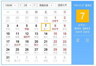 星座安农历还是阳历:星座定位的历法迷思,农历与阳历如何影响星座划分?