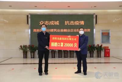 依兰县承鸣建筑材料有限责任公司成立 注册资本10万人民币 依兰县承鸣建筑材料有限责任公司成立 注册资本10万人民币