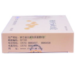鸦胆子油软胶囊多少钱一盒:鸦胆子油软胶囊价格不等,购买需谨慎 鸦胆子油软胶囊多少钱一盒:鸦胆子油软胶囊价格不等,购买需谨慎
