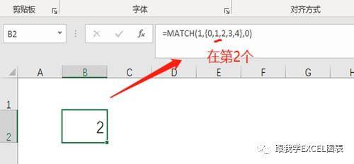 match函数的意义:Match函数的意义,从基础到高级应用 match函数的意义:Match函数的意义,从基础到高级应用