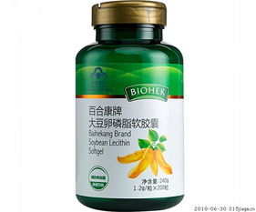 大豆卵磷脂的功效与作用：大豆卵磷脂，守护健康的神奇营养素